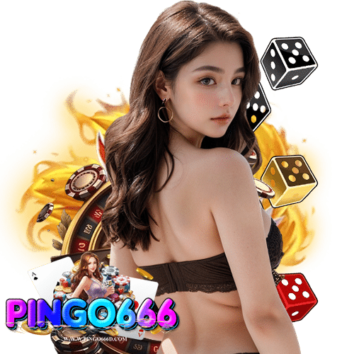 pingo666 ไม่ผ่านเอเย่นต์